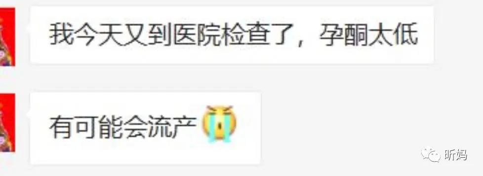 孕五周宫腔内出血,孕5周b超正常有出血腰腹疼痛