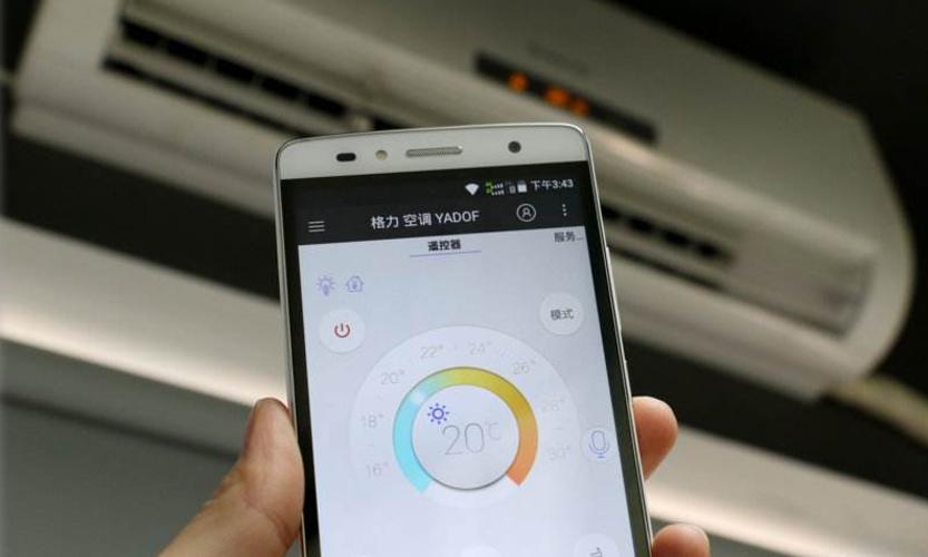 空调遥控器掉了怎么用手机操控,格力挂式空调没有遥控器怎么开机