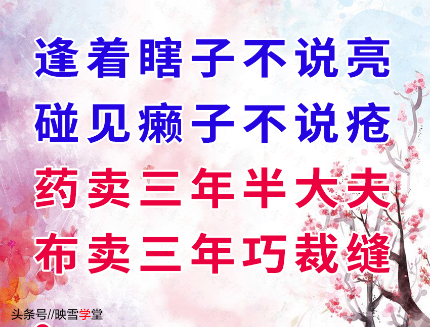 做生意必读小生意如何做大,生意不好做有些心法你要懂