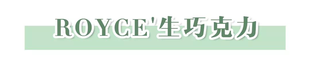 回购率最高的10种美食,回购率最高有特色的零食