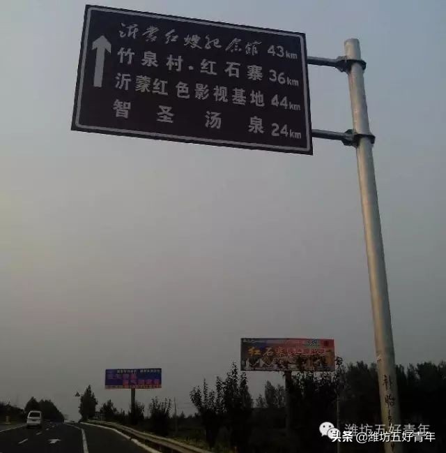 西行纪第7季,西行纪第7集