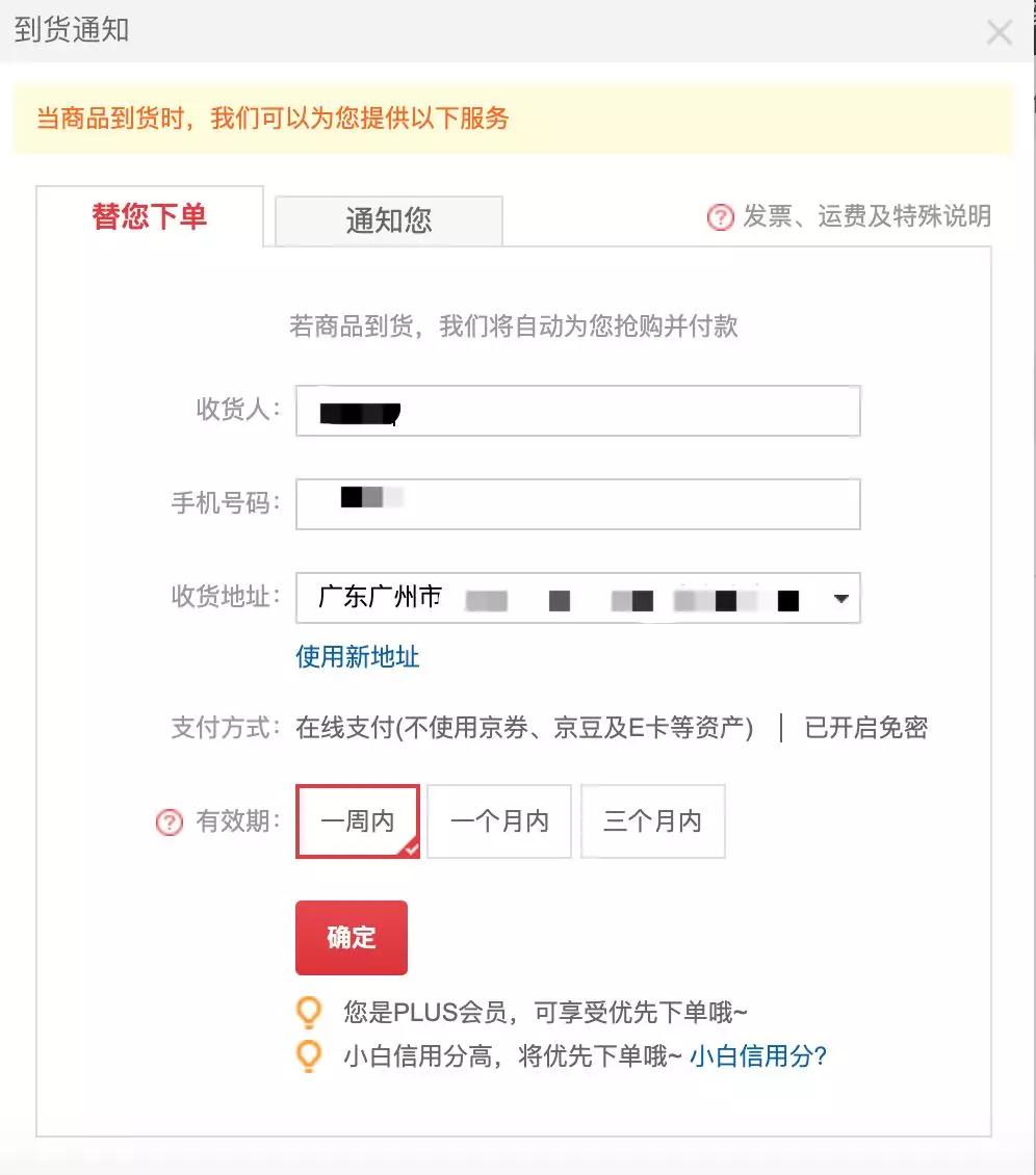 终于买到N95口罩！这操作也太强了吧
