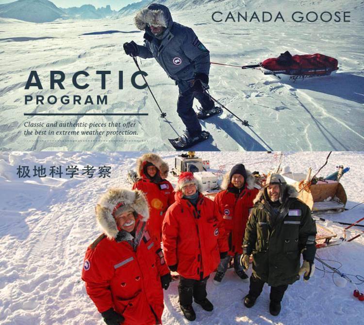 canadagoose羽绒服,加拿大鹅canadagoose价格