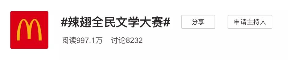 麦当劳39元9根辣翅,肯德基与麦当劳辣翅