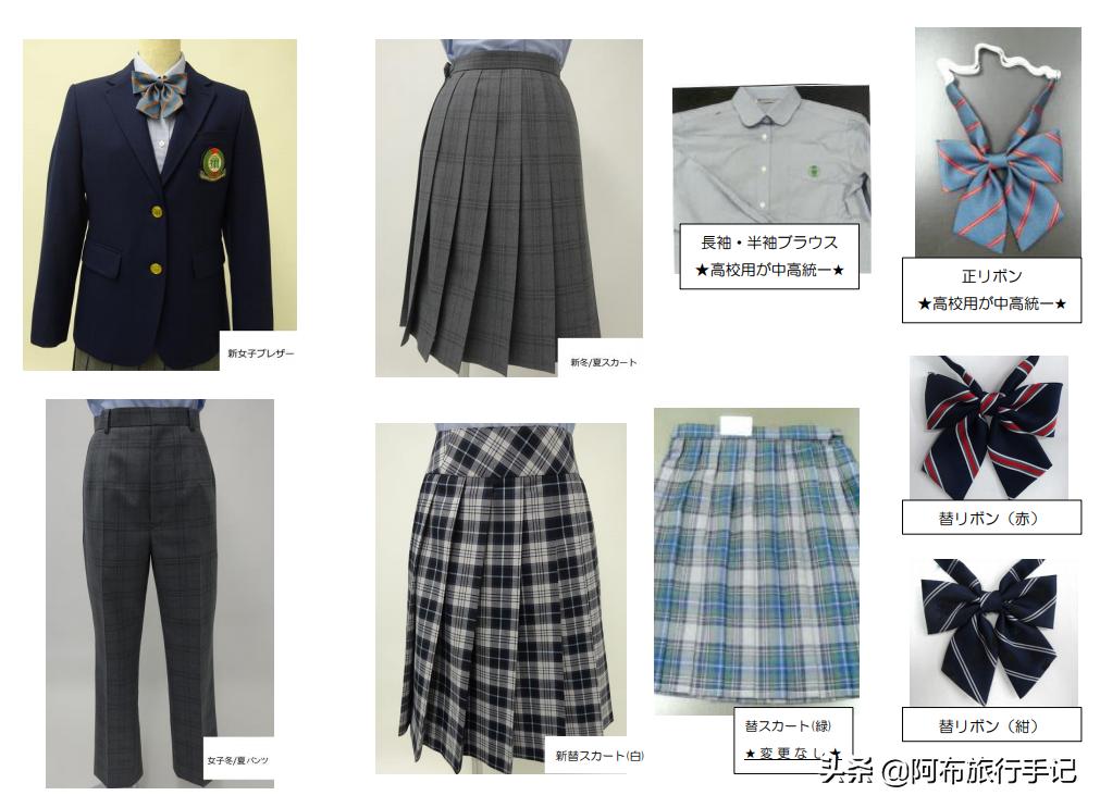 日系学生制服叫什么,日本学生制服怎么穿的