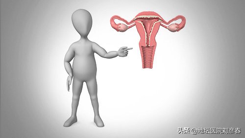 要如何保护好子宫和宫颈,保护宫颈用什么药