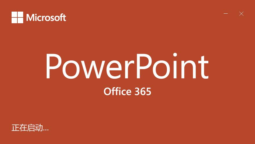 ppt忘记保存怎么恢复,ppt忘记保存恢复