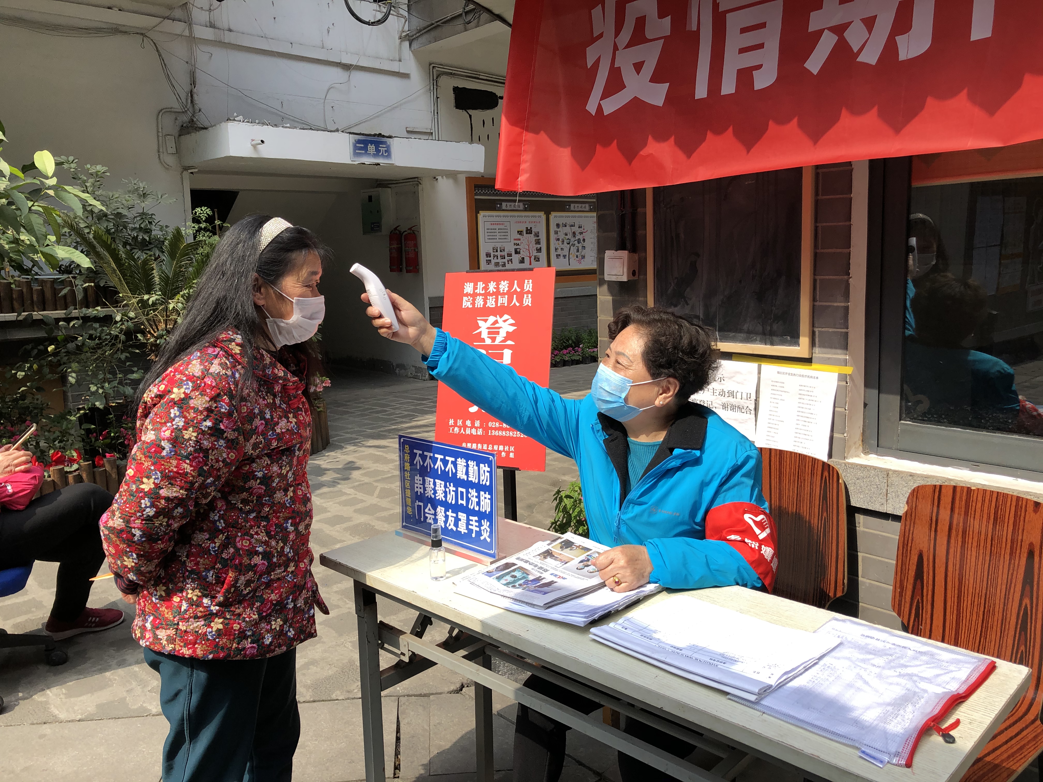学雷锋志愿同行战疫情,学雷锋志愿者为疫情做贡献