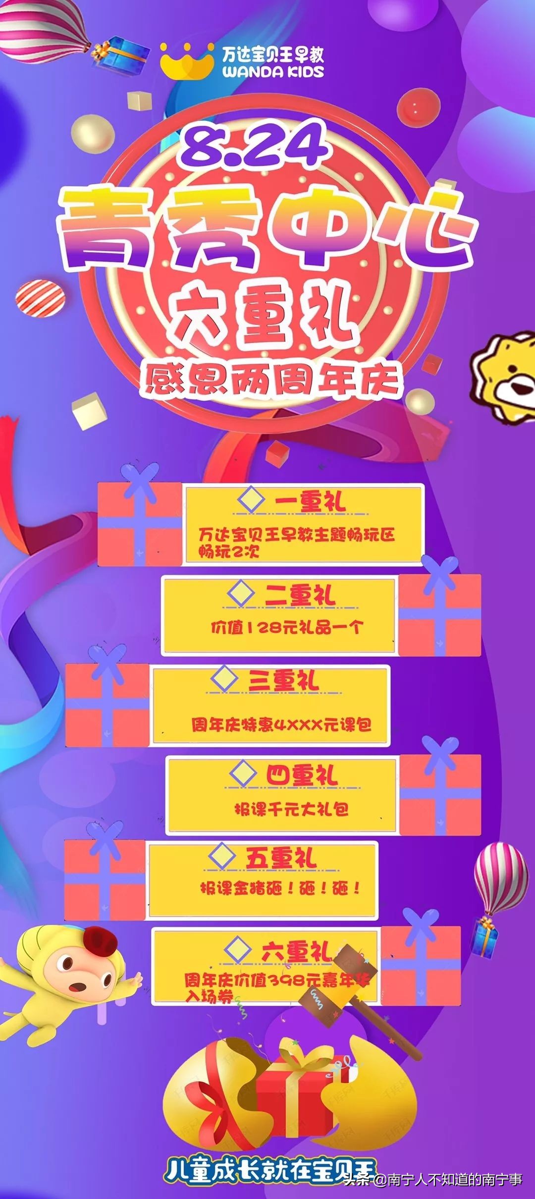 最强美食争霸战引爆邕城！谁能问鼎美食No.1，你说了算