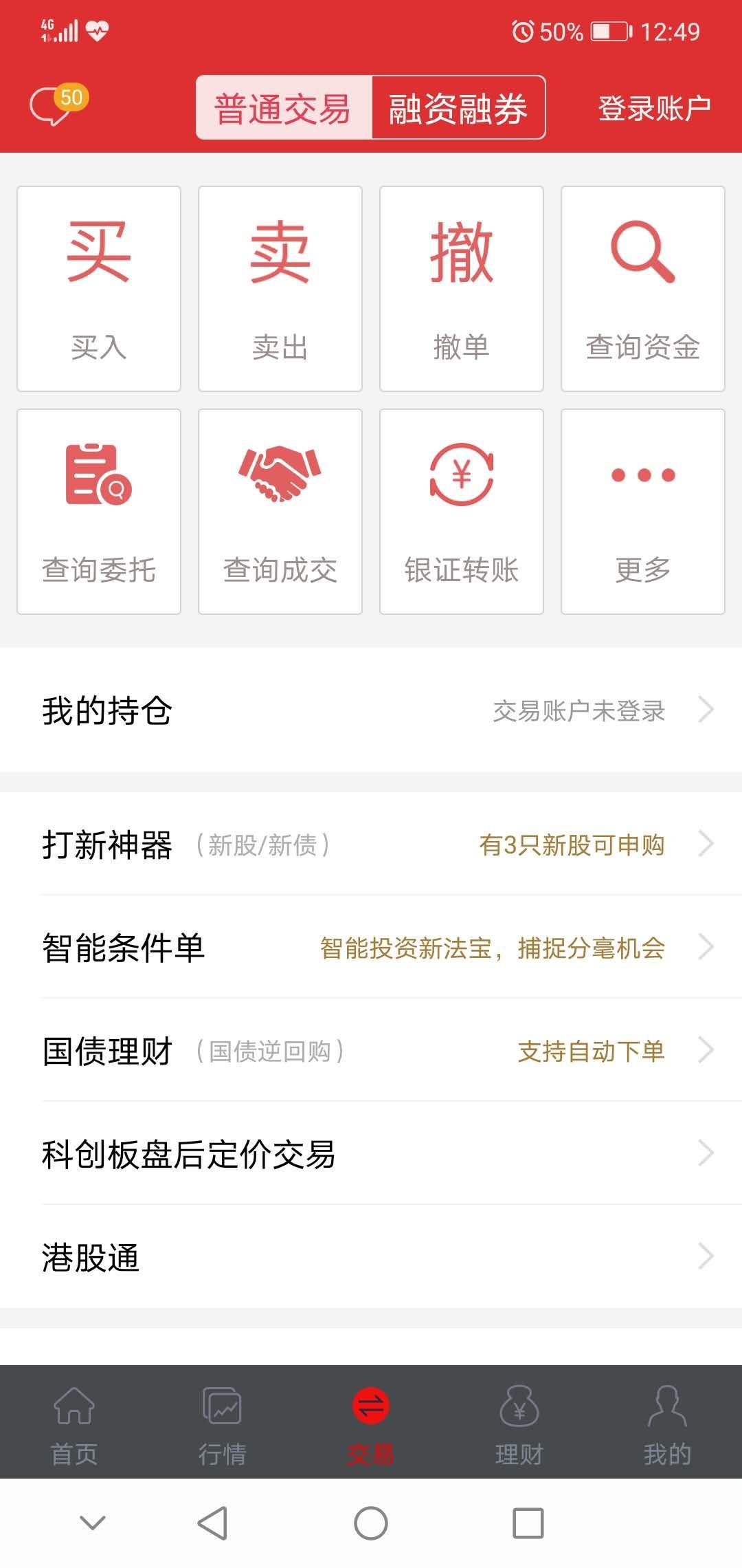 余额宝收益高还是基金收益高,余额宝每天拿100