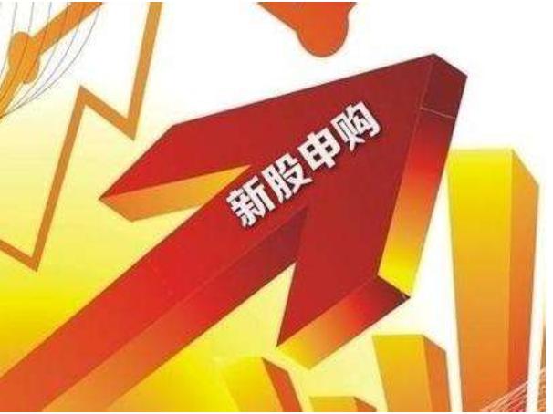 港股新股申购的规则是怎样的,港股打新基本知识大全