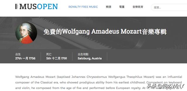 无损古典音乐网站推荐,古典音乐平台推荐