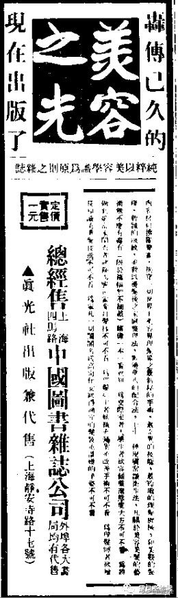 去民国整个容是怎样的体验？