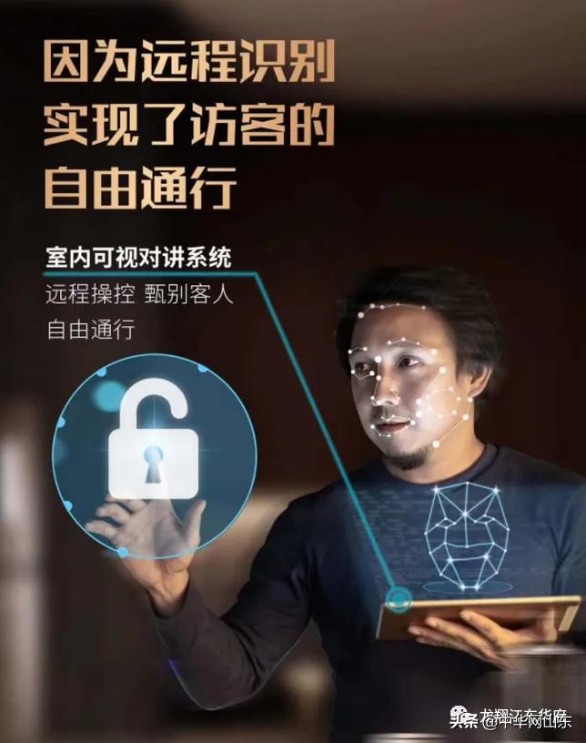 济宁龙翔江东华府视频,济宁龙翔江东华府