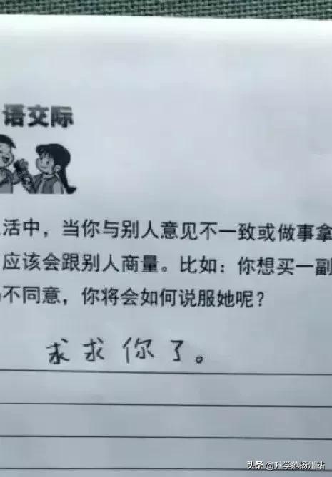 期末考试电影灾难片,大型灾难片期末考试全国上演