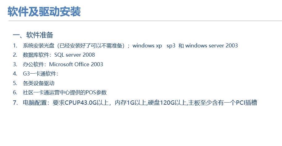 弱电停车场管理系统,弱电停车场管理系统工程包括哪些
