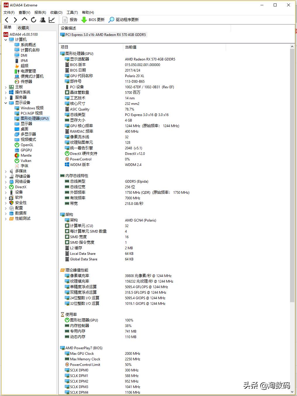 rx470矿卡咋刷,rx470矿卡能坚持多久
