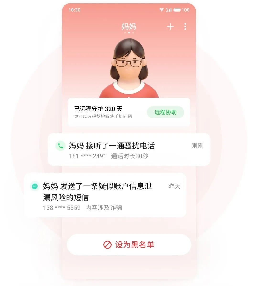 flyme最近都加入了哪些功能,flyme防撤回