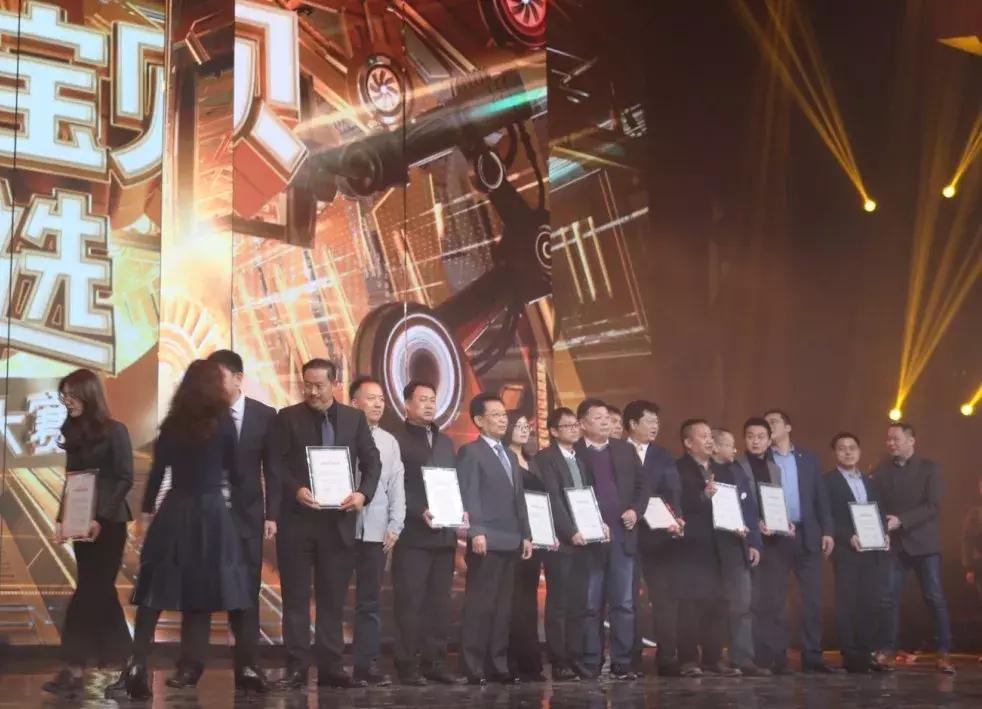 淘宝1212人民的宝贝之社交电商精准扶贫活动，举行颁奖仪式！