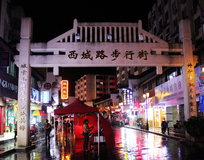 如何评价桂林这座城市,广西桂林究竟是一个什么样的城市