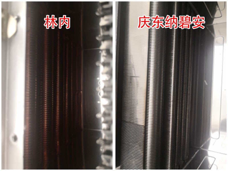 庆东纳碧安和林内哪个壁挂炉好,林内和庆东纳碧安锅炉哪个好