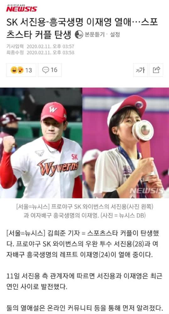 李多英李多贤是双胞胎吗,排坛美人