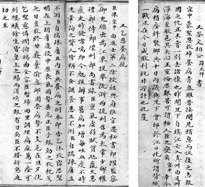 江心屿拥立两王!温州史上首位宰相试图“逆袭”,无奈孱弱现实