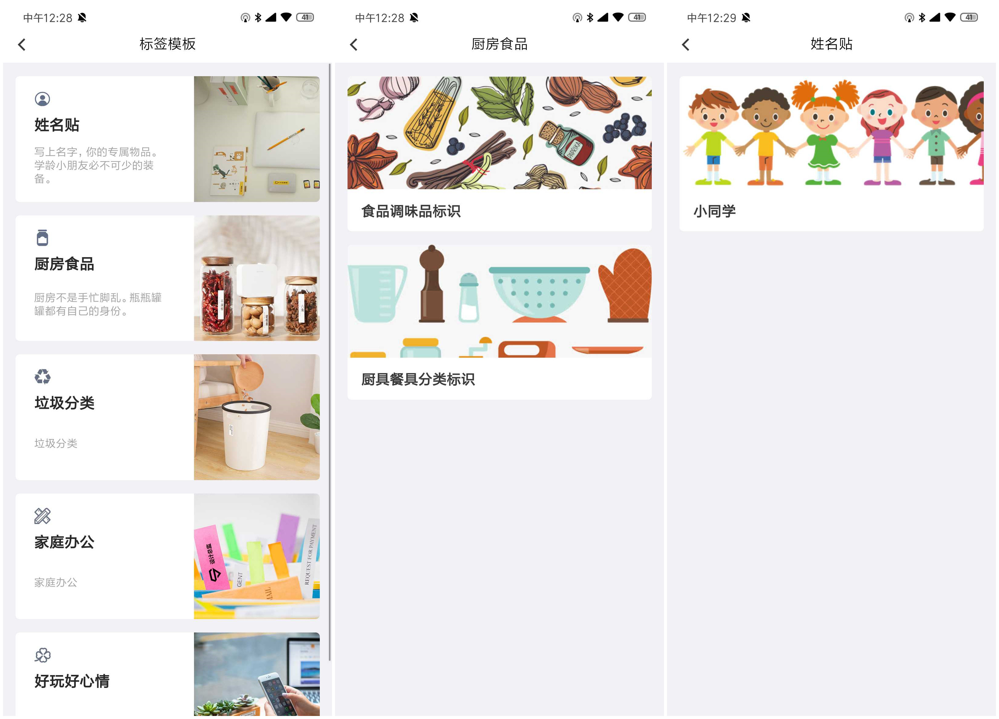 家用标签打印机海鸟,拆解海鸟标签打印机