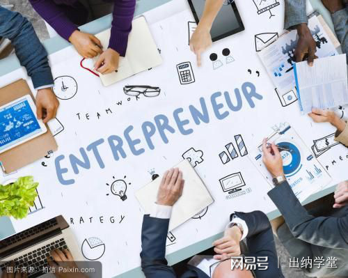 新三板内部培训资料【纯干货】