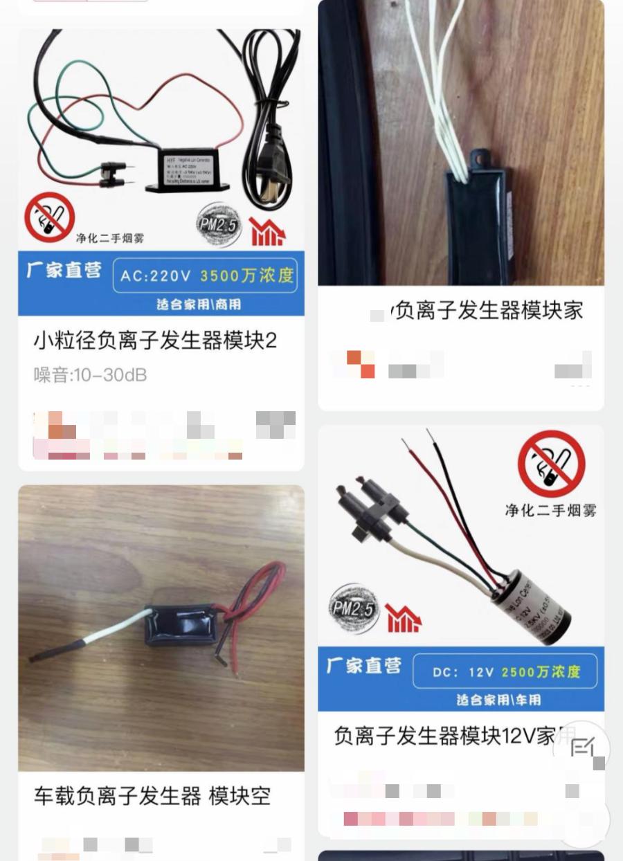 39块负离子吹风机只是噱头,专业人士谈负离子吹风机噱头