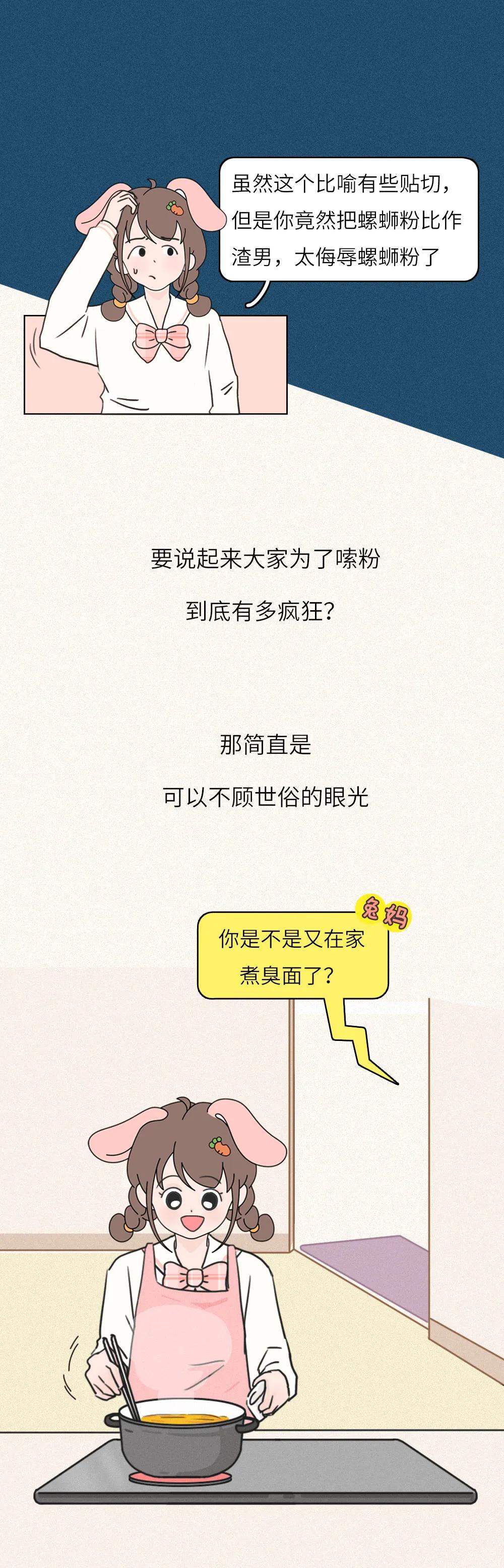 螺蛳粉为什么那么晚发货,为什么现在螺蛳粉不发货了