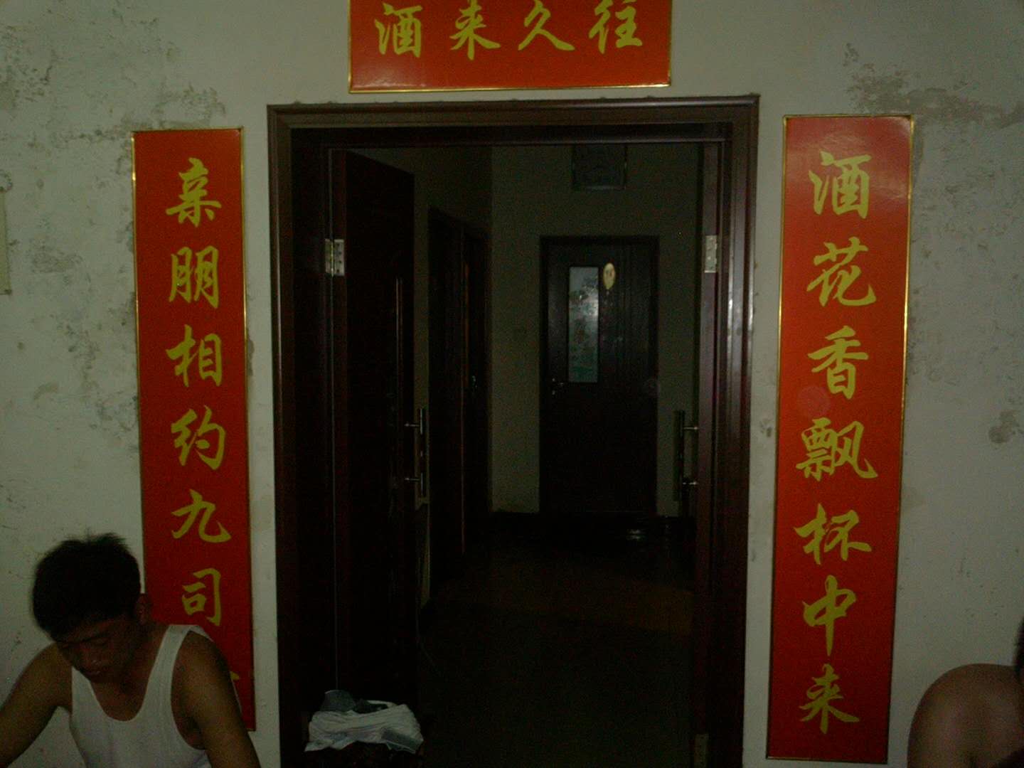 老八们，还记得江湖传说的“酒司令”吗？