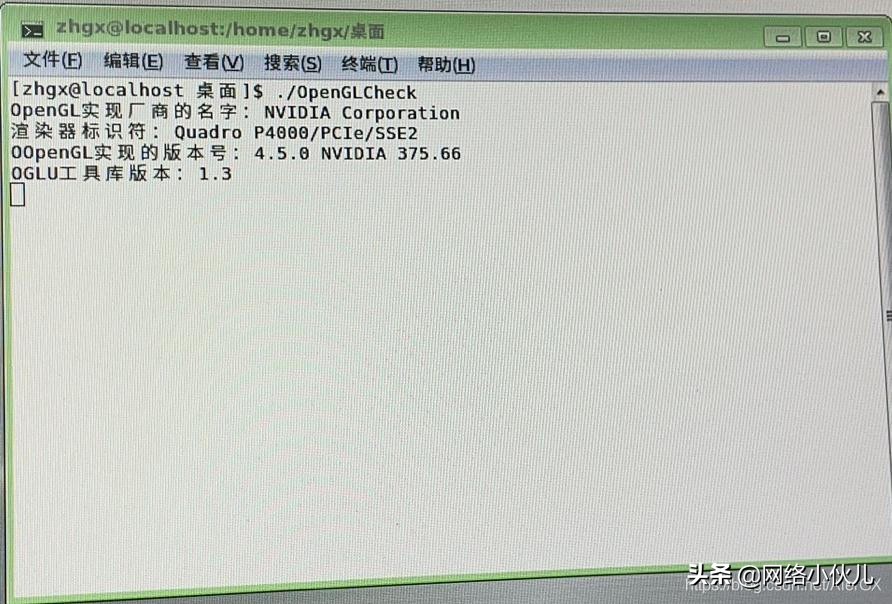 中标麒麟显卡驱动怎么装,中标麒麟系统如何看显卡信息