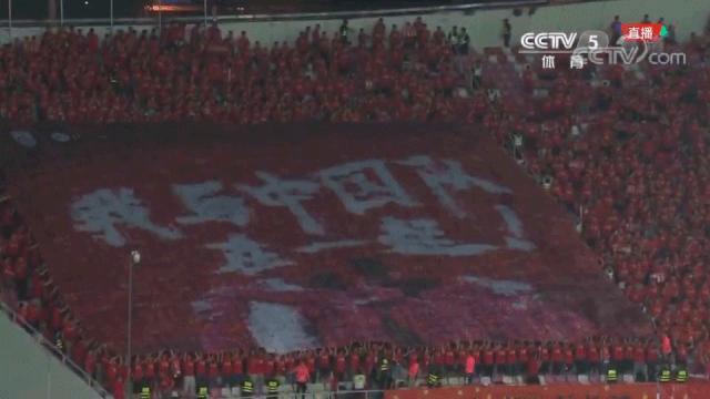 中国足协官宣国足成员,中国国家队官宣海报名单