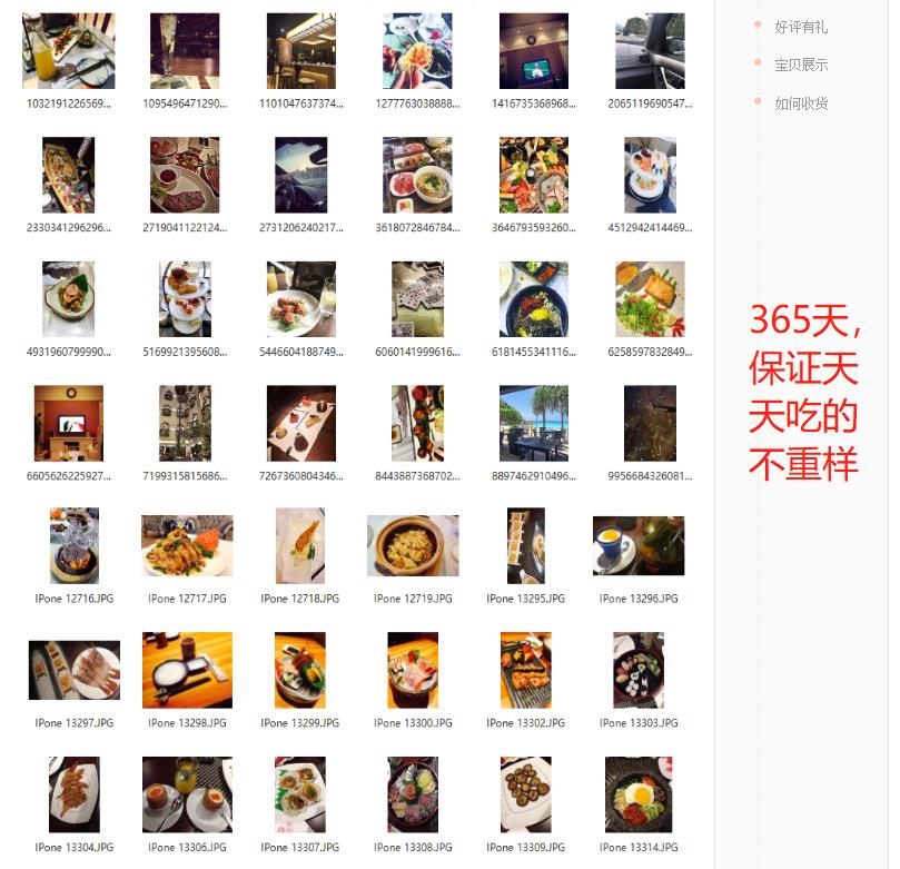 这个足不出户赚大钱，豪车带你去全球旅行的副业，搞不搞？