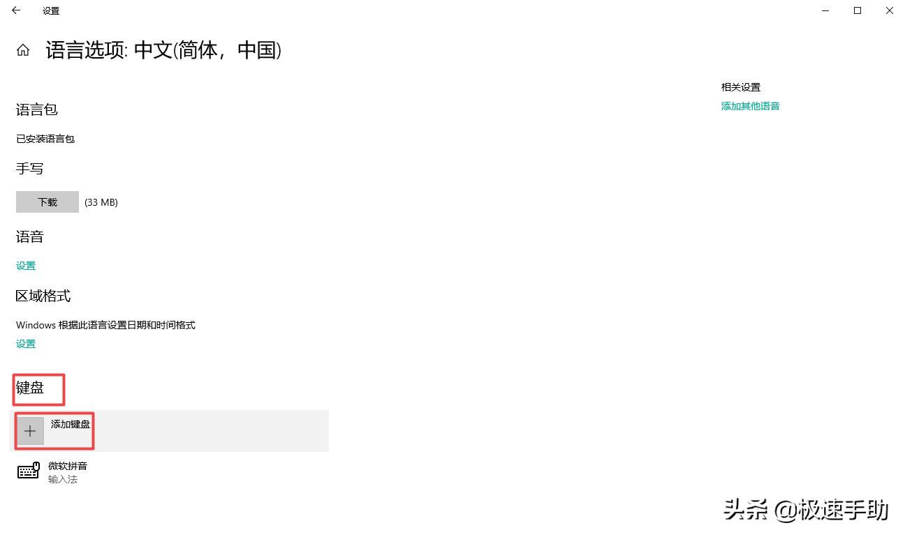 电脑右下角不显示搜狗输入法图标,搜狗输入法栏不见了怎么办