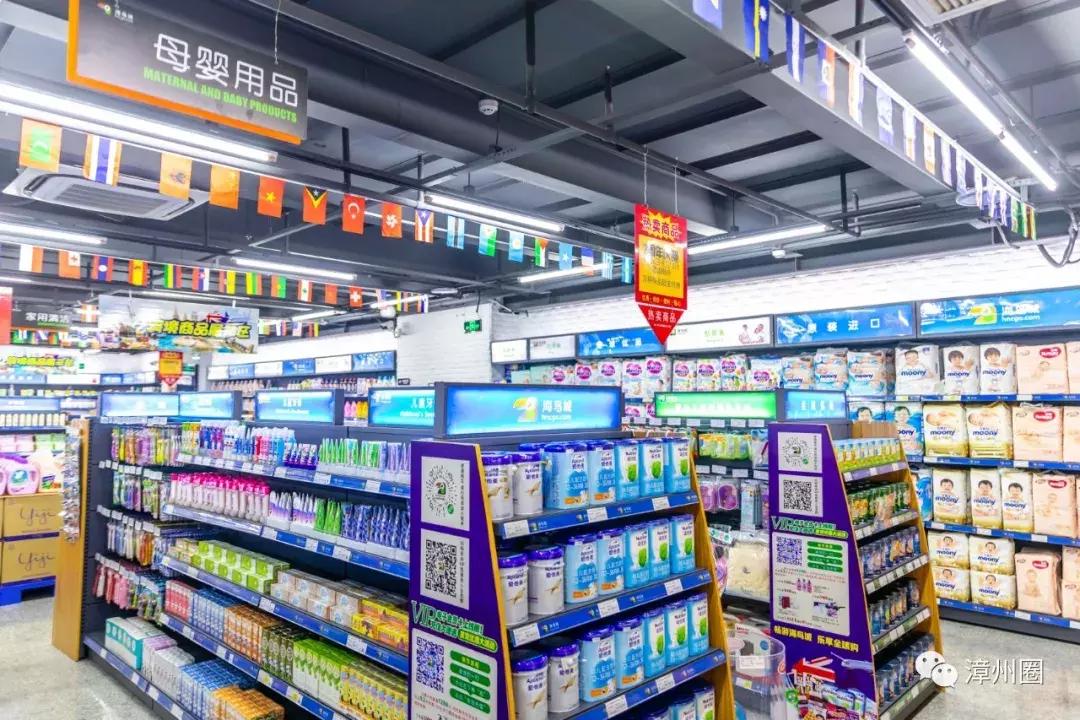 漳州进口超市,漳州超市货品大甩卖