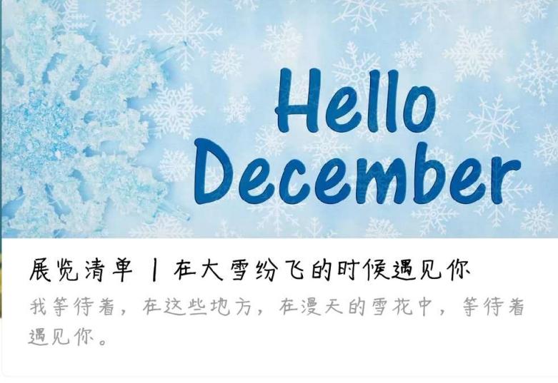 很高兴遇见你完整版,很高兴遇见你图