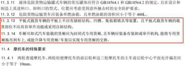 鍗婃寕杞﹀彂灞曡秼鍔垮拰璧板悜,鍗婃寕姹借溅鐨勫彂灞曞彶
