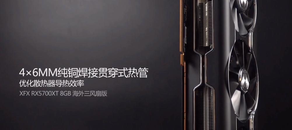 xfx讯景超频5700xt,xfx讯景amdradeonrx5700xt