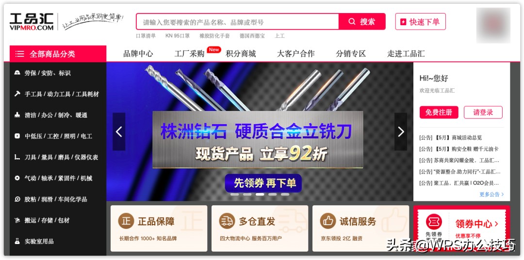 热门生意货源批发,到1688拿货做实体服装店一手货源