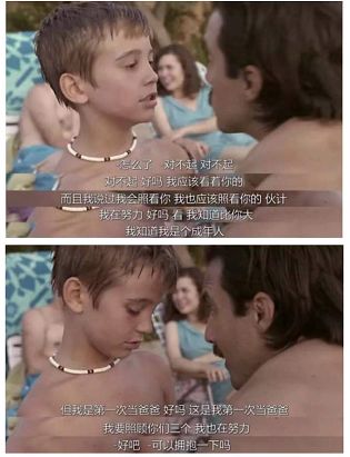 想要培养孩子良好的性格,想培养自信的孩子