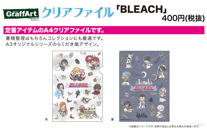 【魔法集市·自营上新】20200318