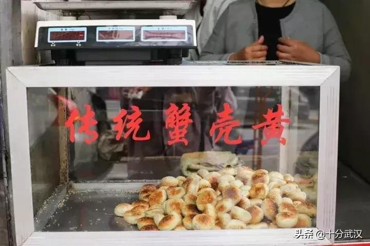 武汉好吃的高级甜品,武汉特色甜品大全