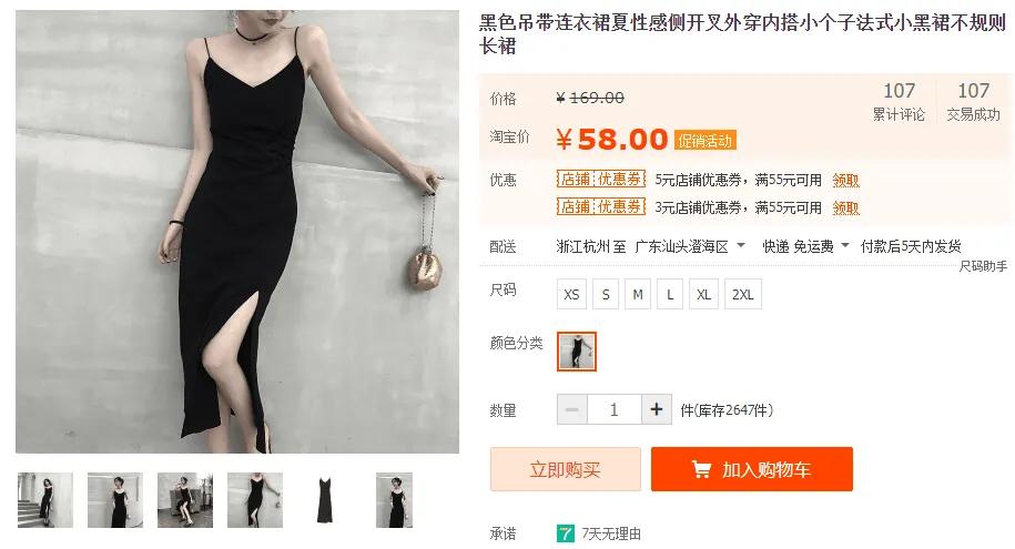 店铺注册完成后应该怎么上架商品,店铺新品上架注意事项和方法