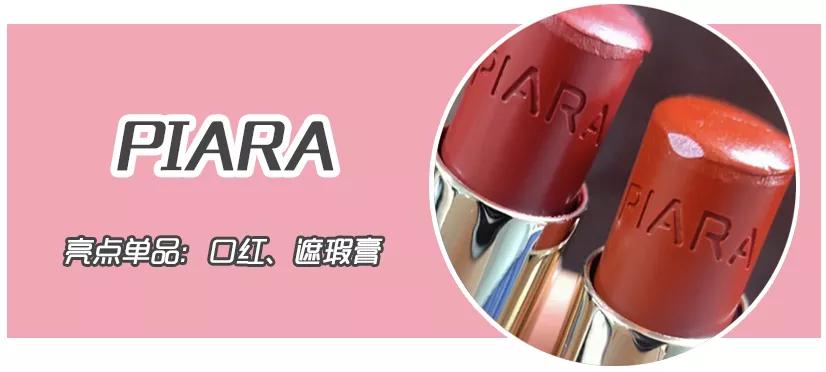 神仙小众品牌,私藏的国货小众品牌