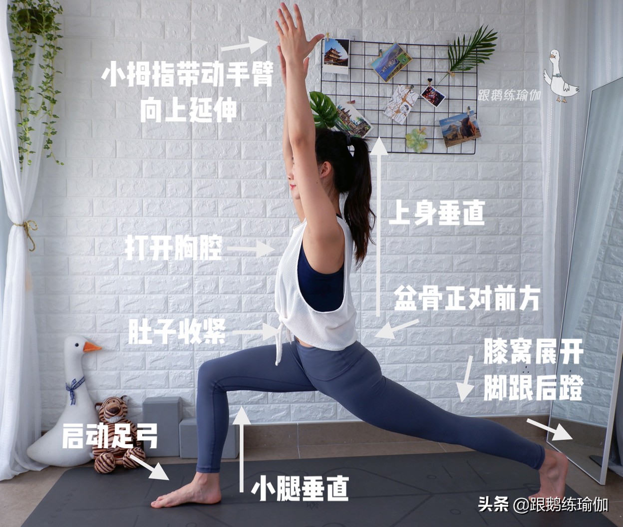 拉伸髂胫束的瑜伽体式,瑜伽髂腰肌的训练和激活