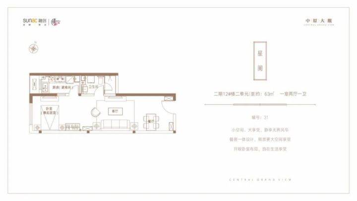 郑州4号线地铁口,紧邻北龙湖,融创中永中原大观怎么样客观评价