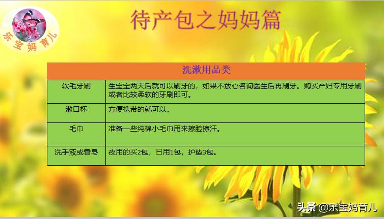 还没生娃可以提前使用吸奶器吗,准妈妈是否需要准备吸奶器