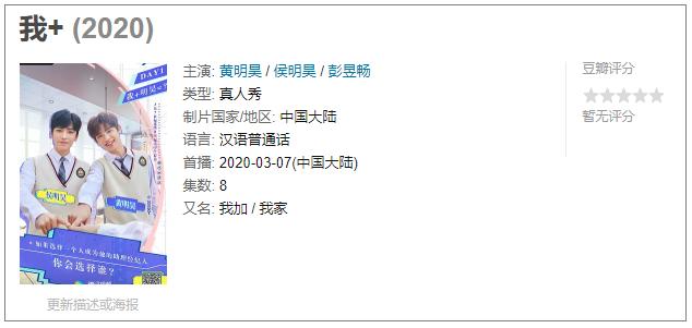 侯明昊angelababy黄明昊,黄明昊跟侯明昊跳pickmeup